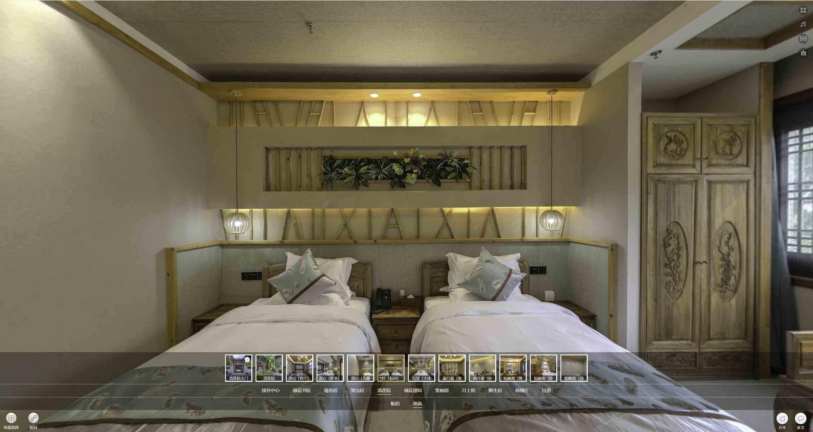 青原中交长安里VR全景样板间