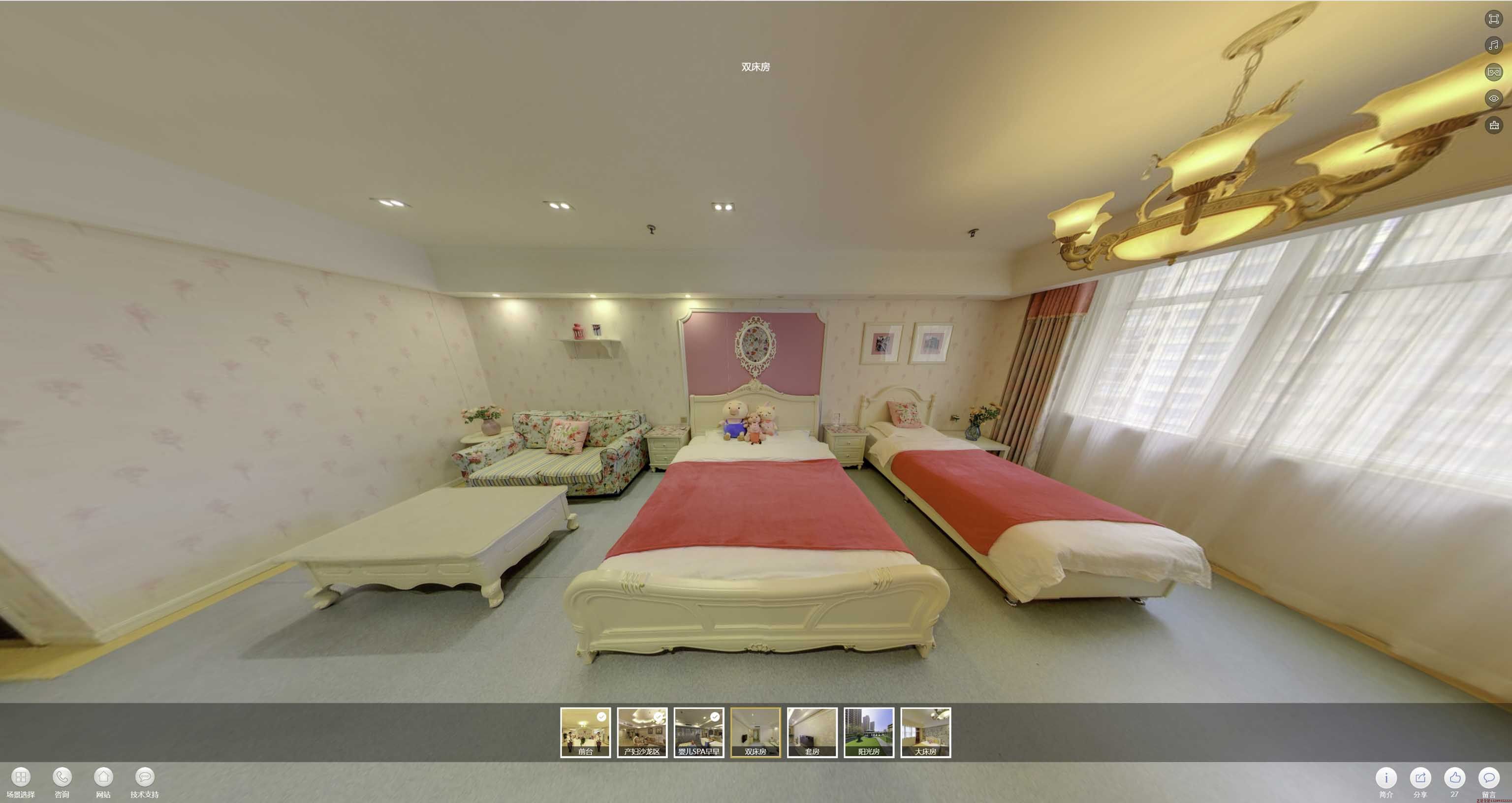 青原安然月子会所720度全景展示