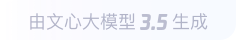 青原360全景影像与AR技术的结合：为用户带来前所未有的手绘地图体验